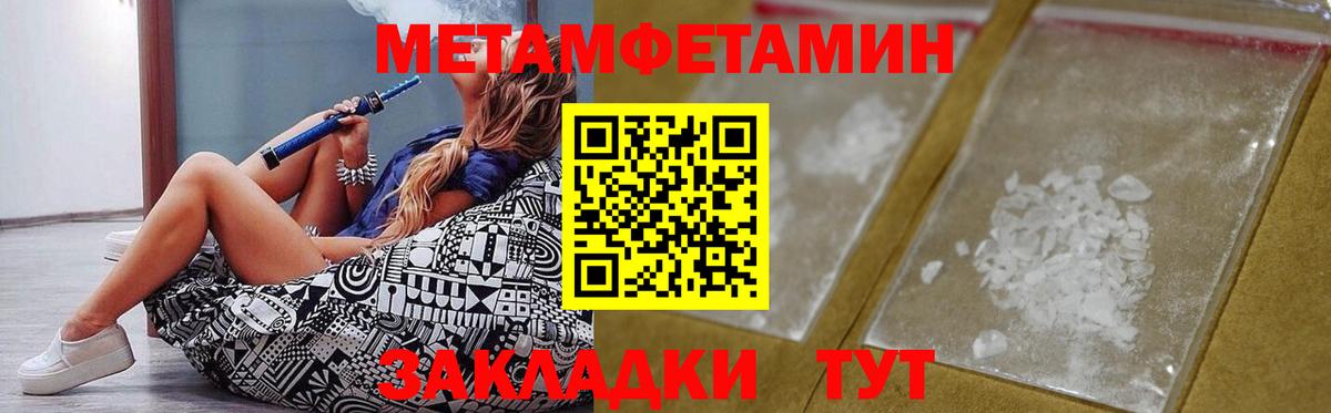 Амфетамин  сайты даркнета Telegram  Вход с VPN  Конаково  АМФ 98% 