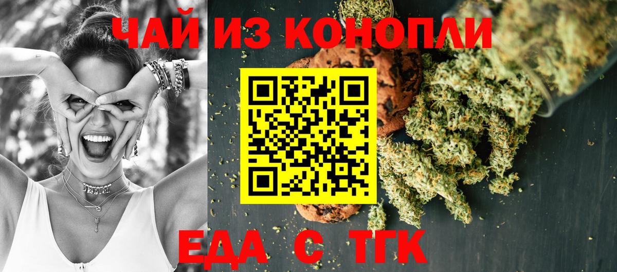 Конаково  Canna-Cookies марихуана  Вход с VPN 
