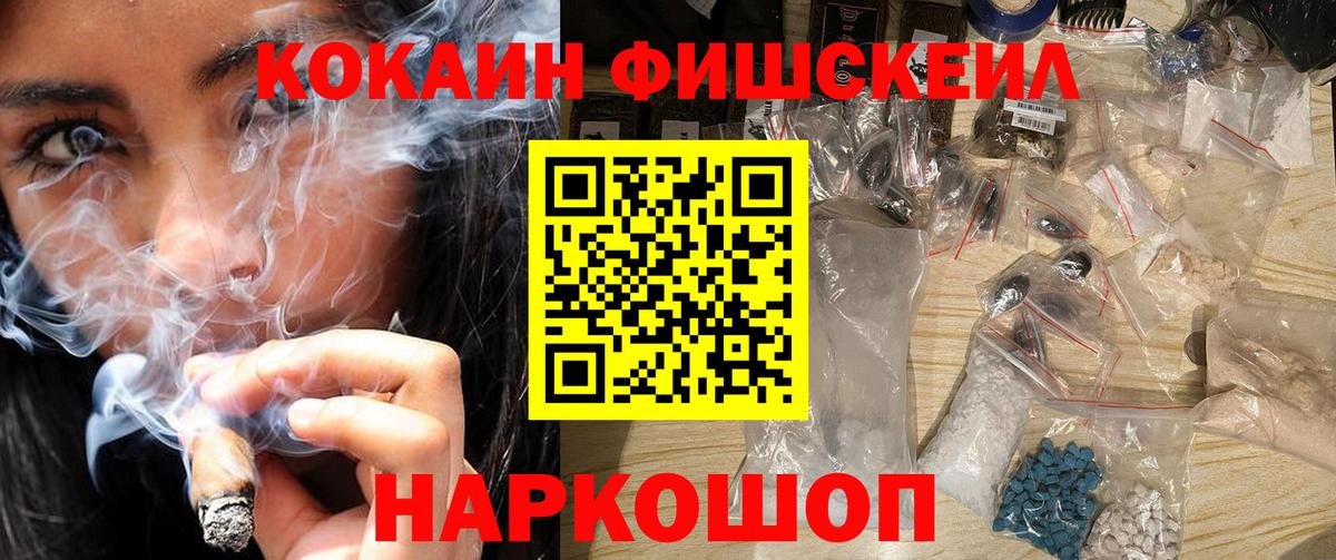 Cocaine VHQ Конаково