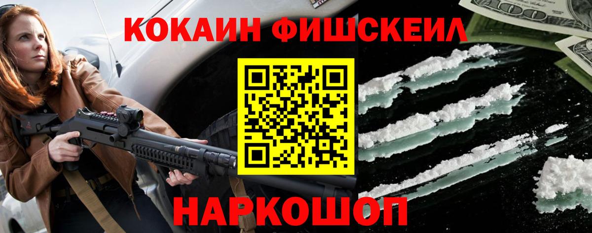 Кокаин 98%  Вход с VPN  Конаково  COCAIN Колумбийский 