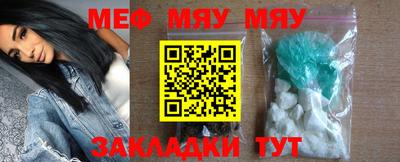 метамфетамин Коммунар