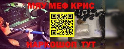трава Конаково