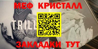 трава Конаково