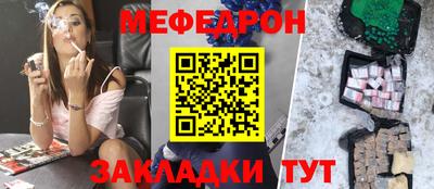 метамфетамин Коммунар