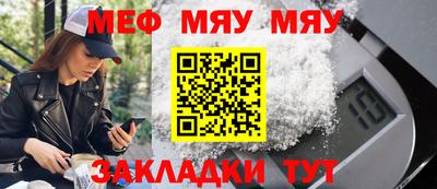 трава Конаково