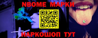 трава Конаково