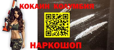 героин Комсомольск-на-Амуре