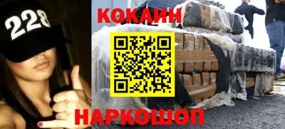 метамфетамин Коммунар