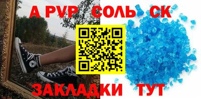метамфетамин Коммунар