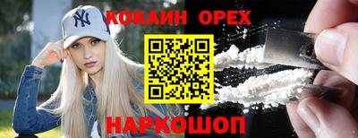 трава Конаково