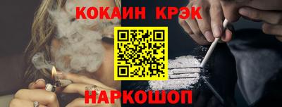 метамфетамин Коммунар