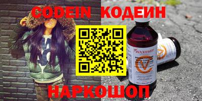 героин Комсомольск-на-Амуре