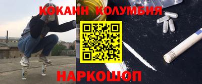 метамфетамин Коммунар