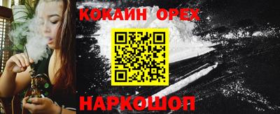 героин Комсомольск-на-Амуре