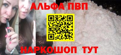 метамфетамин Коммунар