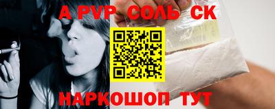 героин Комсомольск-на-Амуре