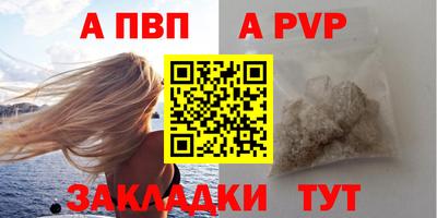 метамфетамин Коммунар