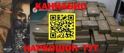 героин Комсомольск-на-Амуре