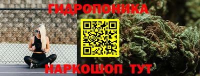 трава Конаково