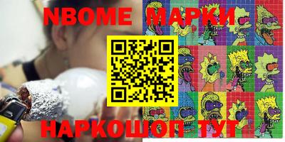 метамфетамин Коммунар