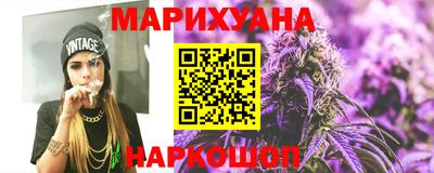 трава Конаково