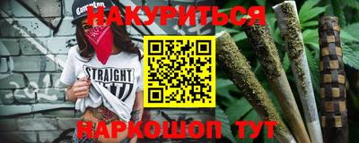 героин Комсомольск-на-Амуре