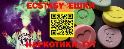 метамфетамин Коммунар