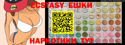метамфетамин Коммунар