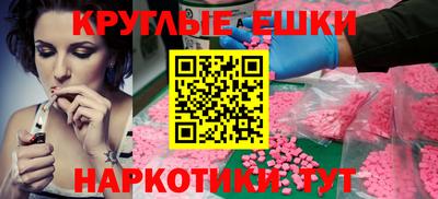 героин Комсомольск-на-Амуре