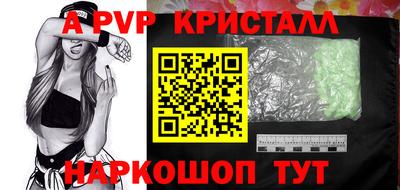 трава Конаково