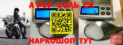 героин Комсомольск-на-Амуре