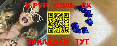 героин Комсомольск-на-Амуре