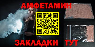 метамфетамин Коммунар