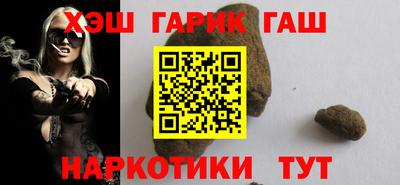 героин Комсомольск-на-Амуре