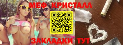 трава Конаково