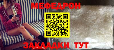 трава Конаково