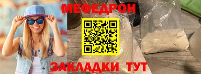 метамфетамин Коммунар