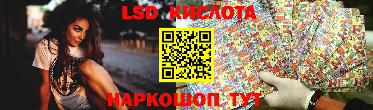 LSD-25 экстази  LSD-25 экстази ecstasy  Вход с VPN  Конаково 