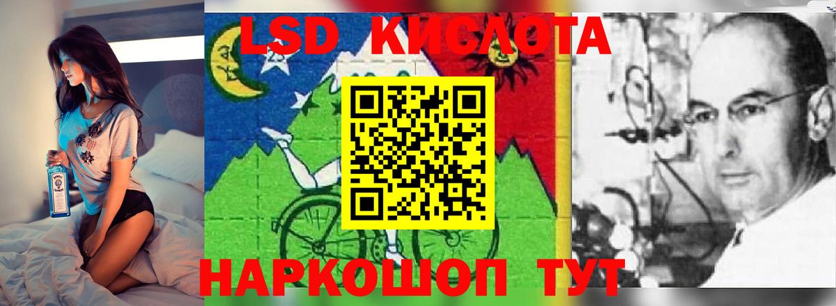 LSD-25 экстази ecstasy Конаково