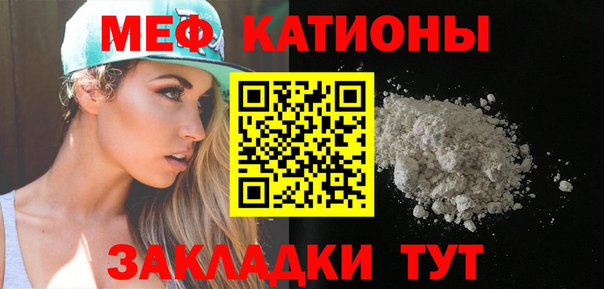 МЕФ  Конаково