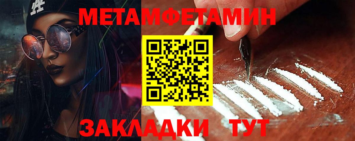ГАШИШ  Меф МЯУ МЯУ кристаллы  Вход с VPN  МЕТ  Канабис  Конаково  Конопля  Купить 