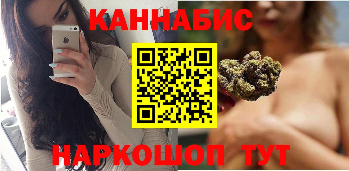 Шишки марихуана OG Kush  Вход с VPN  Конаково  МАРИХУАНА индика 