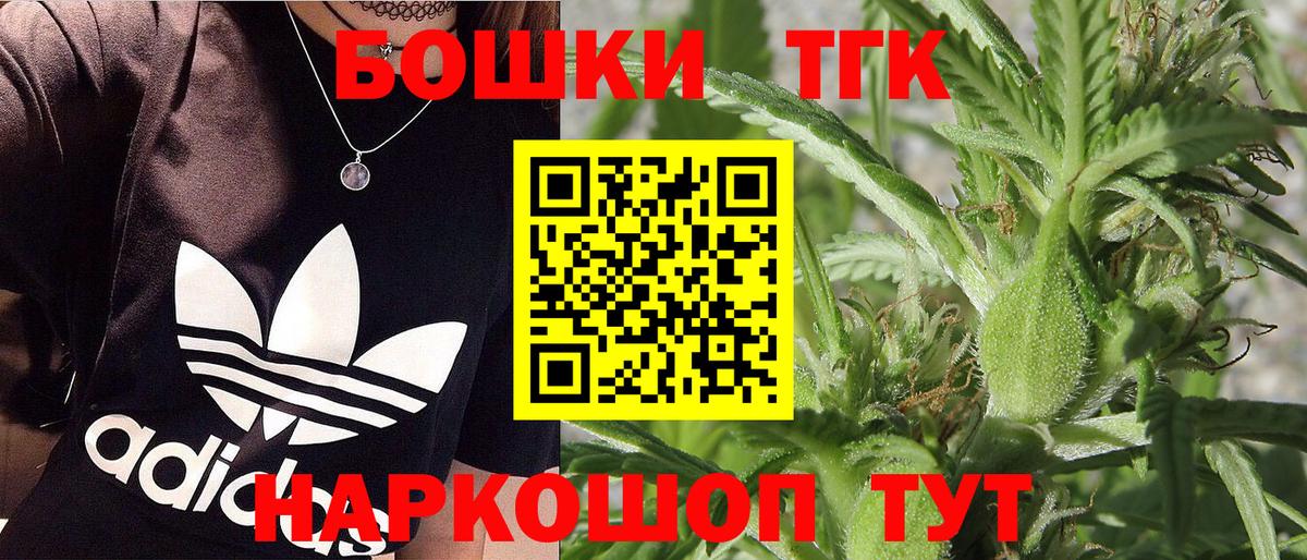 Бошки Шишки тримм Конаково